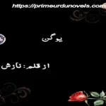 Yugen by Nazish Munir