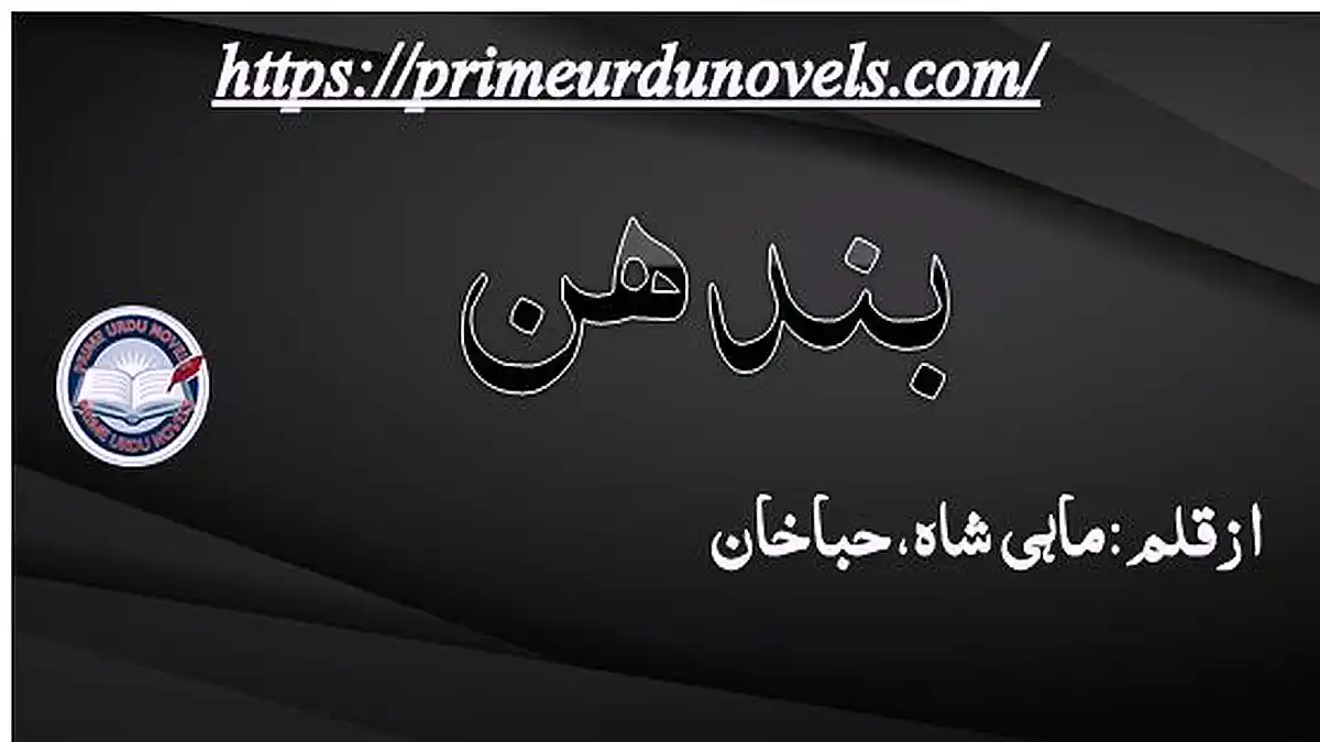 Bandhan by Mahii Sha,Hibba Khan Complete novel download pdf