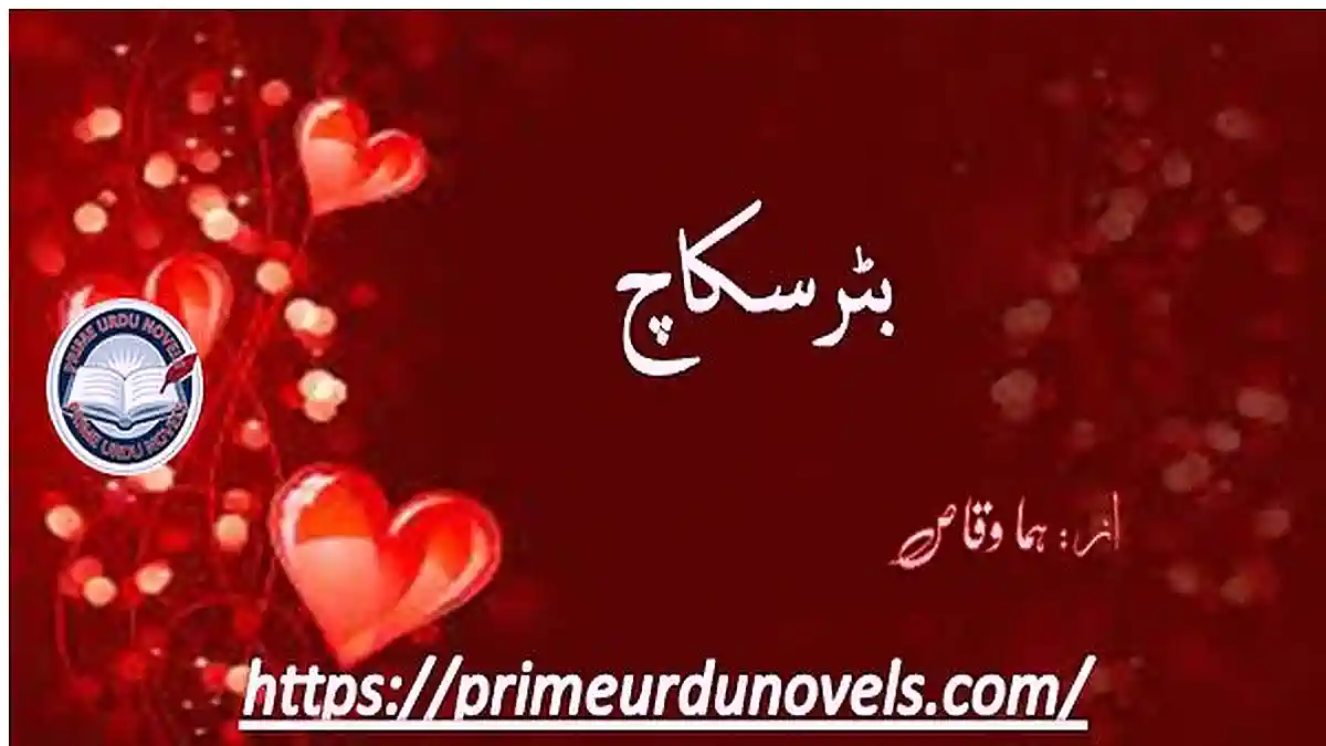 Chahat ke moti by Zoni Khan Complete download pdf