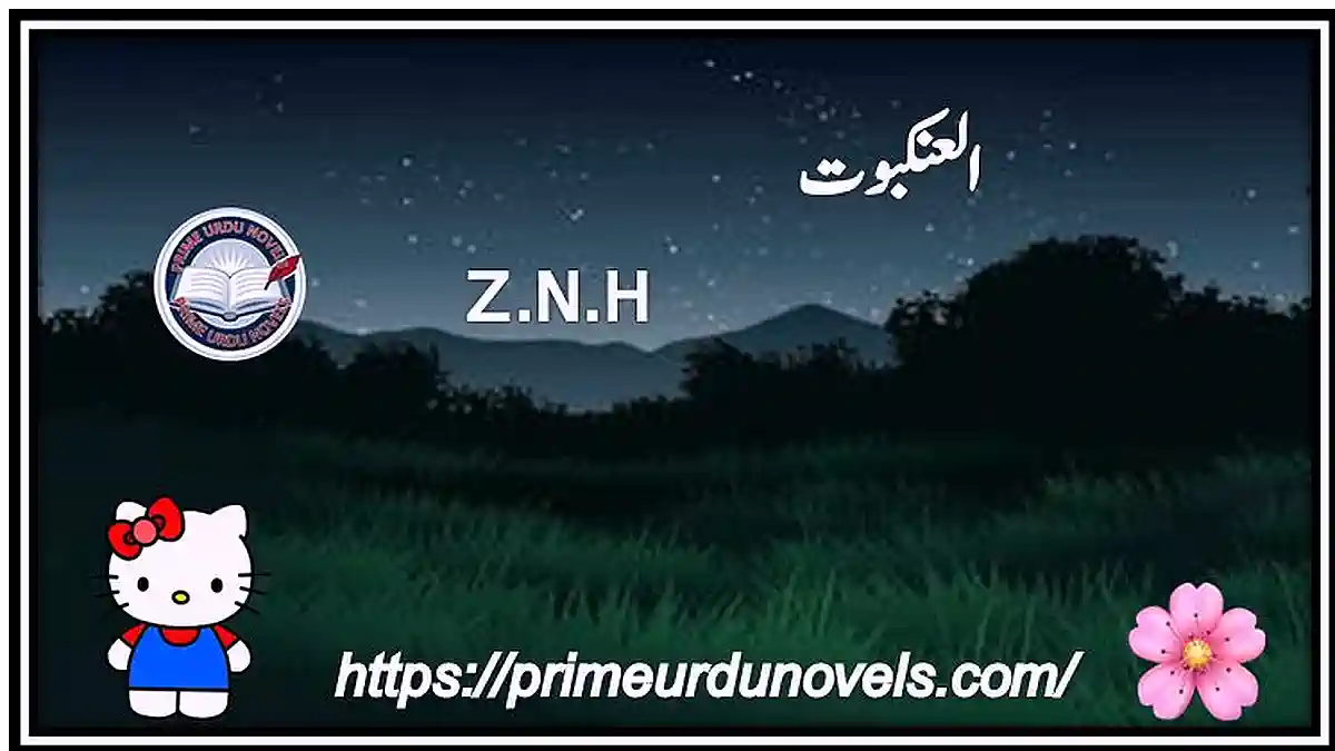 Al Ankaboot by ZNH Complete Novel pdf