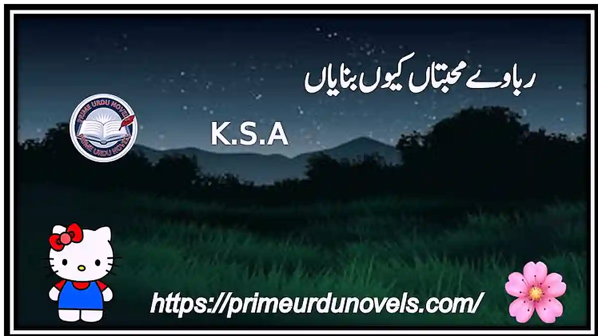 Rabba ve mohabbatan Kiyun baniyan by KSA and Luna Rose