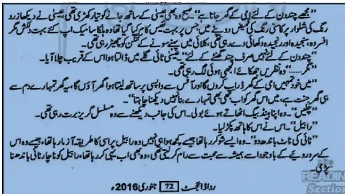 Safar e man by Mahnoor Ahmed Complete novel