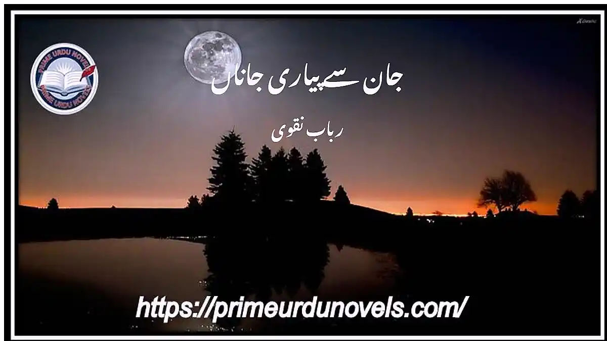 Jaan se pyari janan by Rubab Naqvi Complete