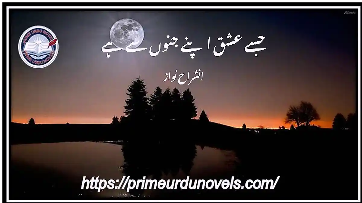 Jisy ishq apne junoon se hai by Inshrah Nawaz Complete