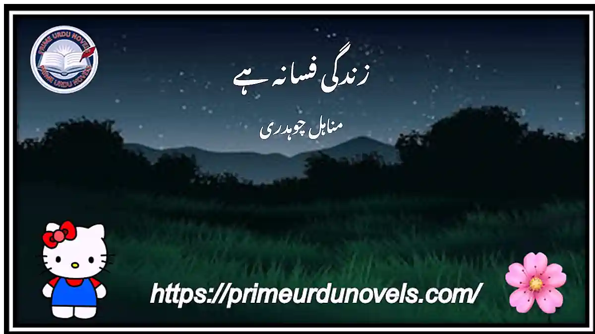 Zindagi fasana hai by Mnahal Chaudary Complete