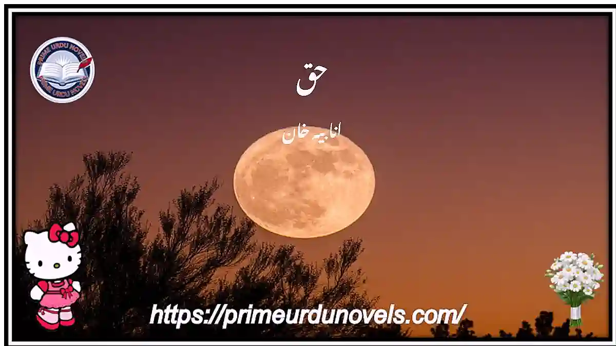 Haq by Anabia Khan Complete download pdf