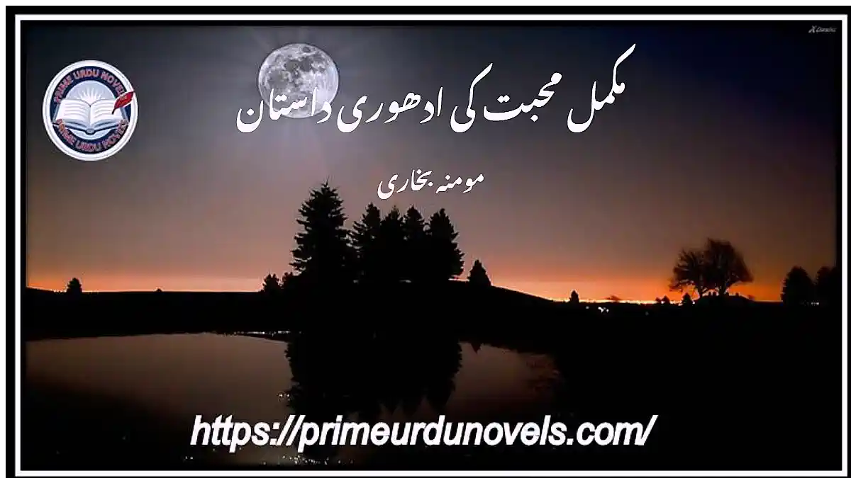 Mukamal mohabbat ki adhoori dastan by Momina Bukhari Part 2 download