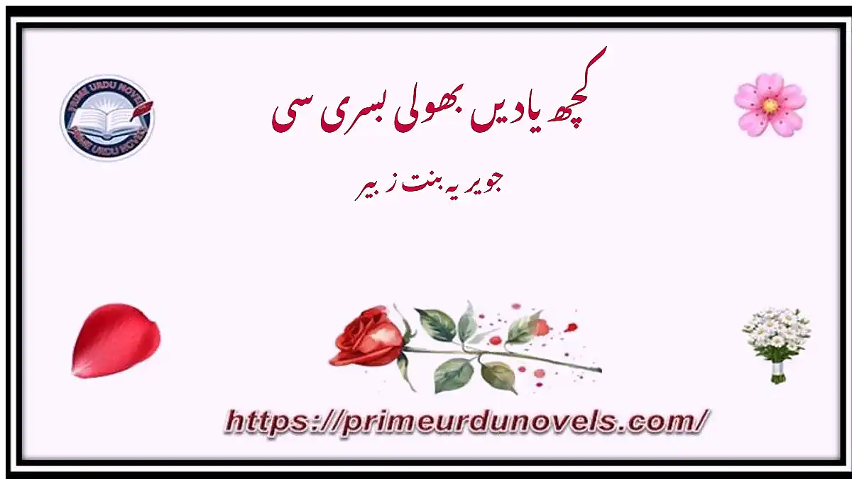 Kuch yaden bhooli basri si novel by Jaweria Binte Zubair