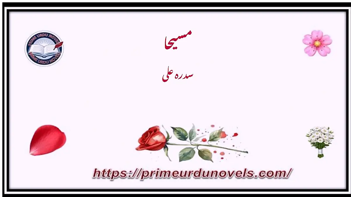 Maseeha novel by Sidra Ali