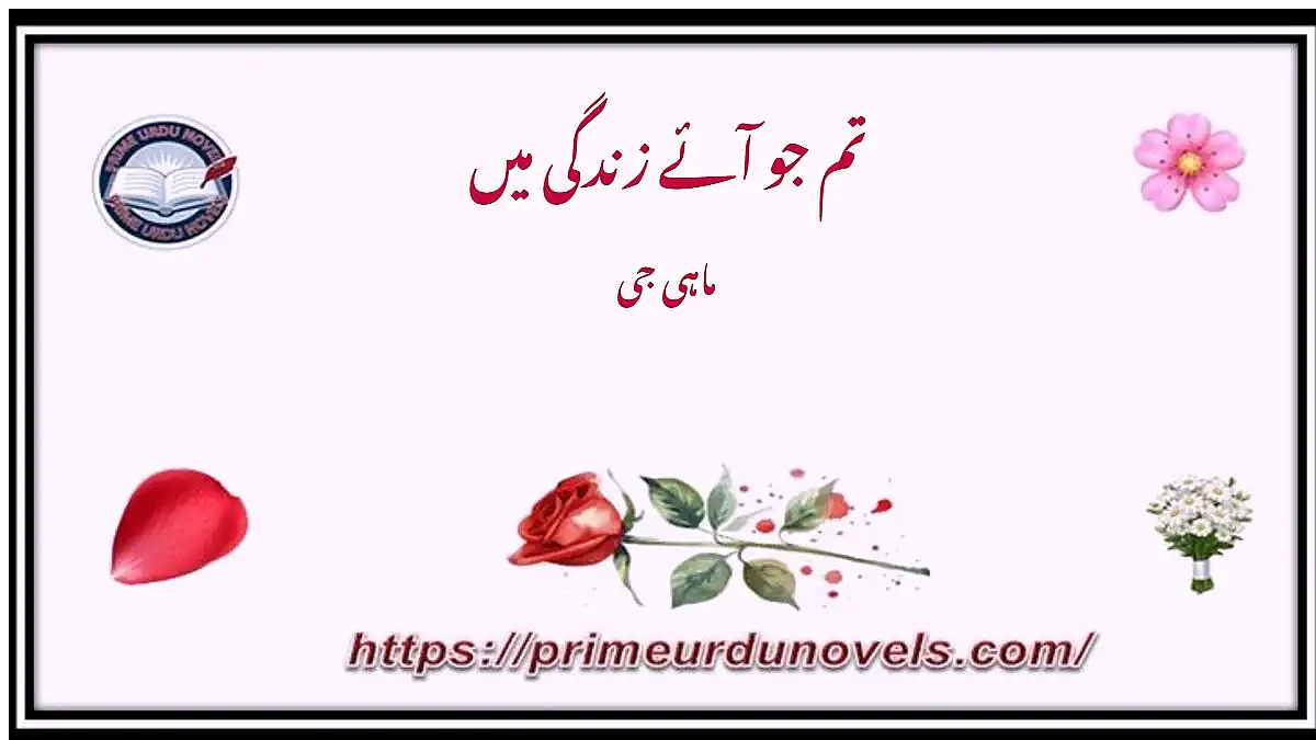 Tum jo aye zindagi mein novel by Mahi ji