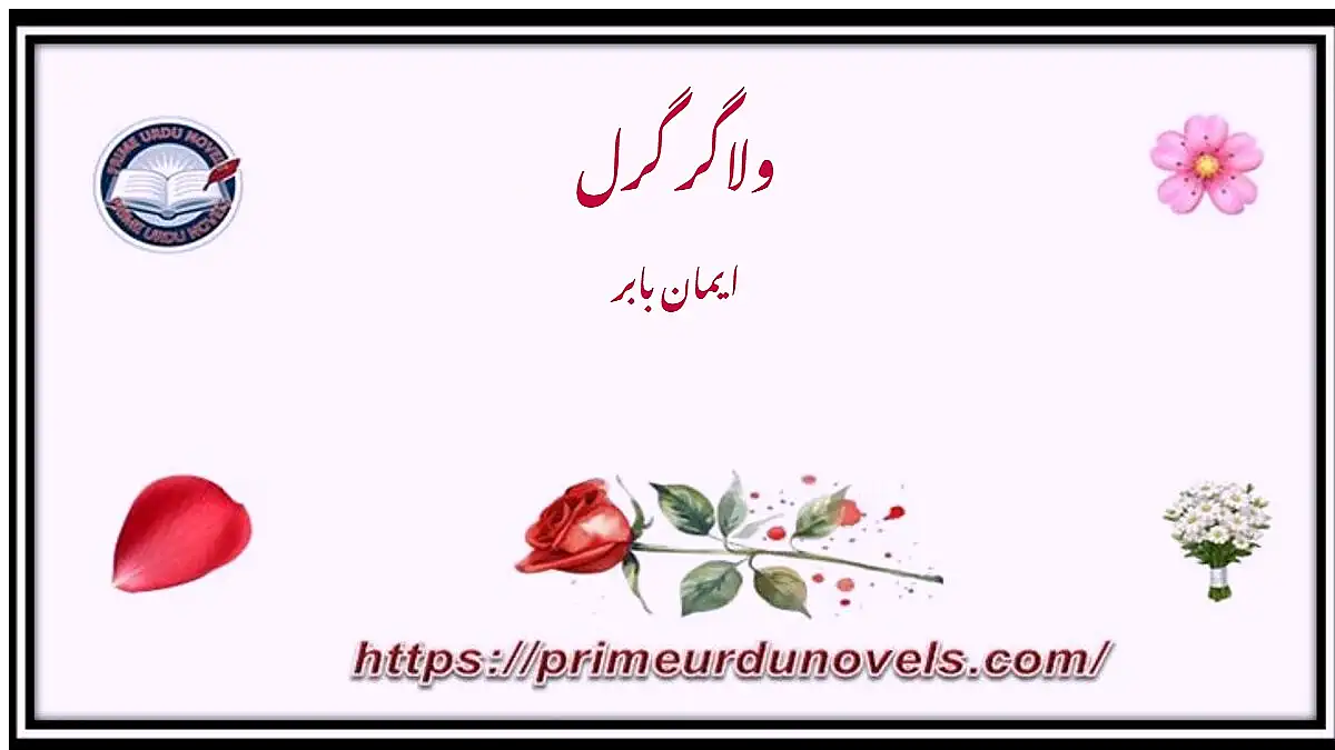 Vlogger girl novel by Eman Babar