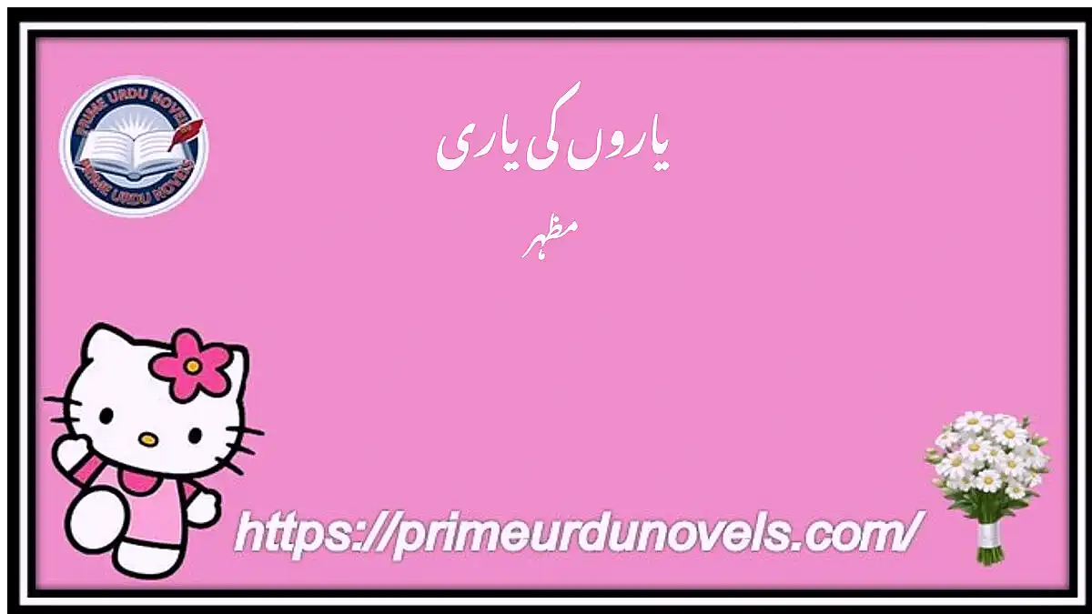 Yaaron ki yaari by Mazhar – Friendship & Life’s Lessons"