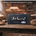 Bisat-by-Maryam-Khan-title-image