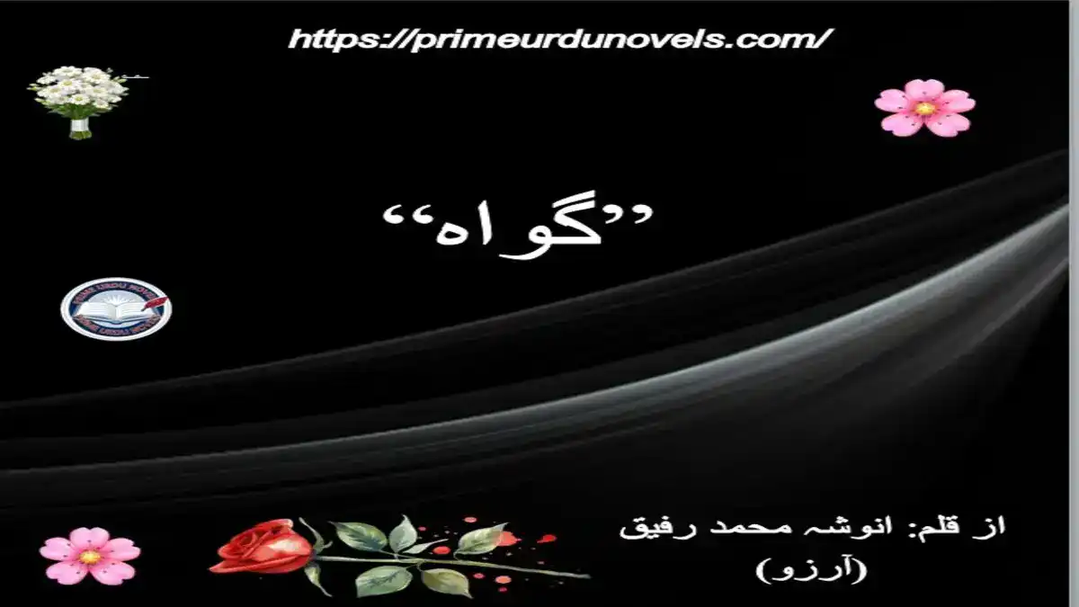 Gawah novellette by Anoosha Aarzoo Download pdf Prime Urdu Novels