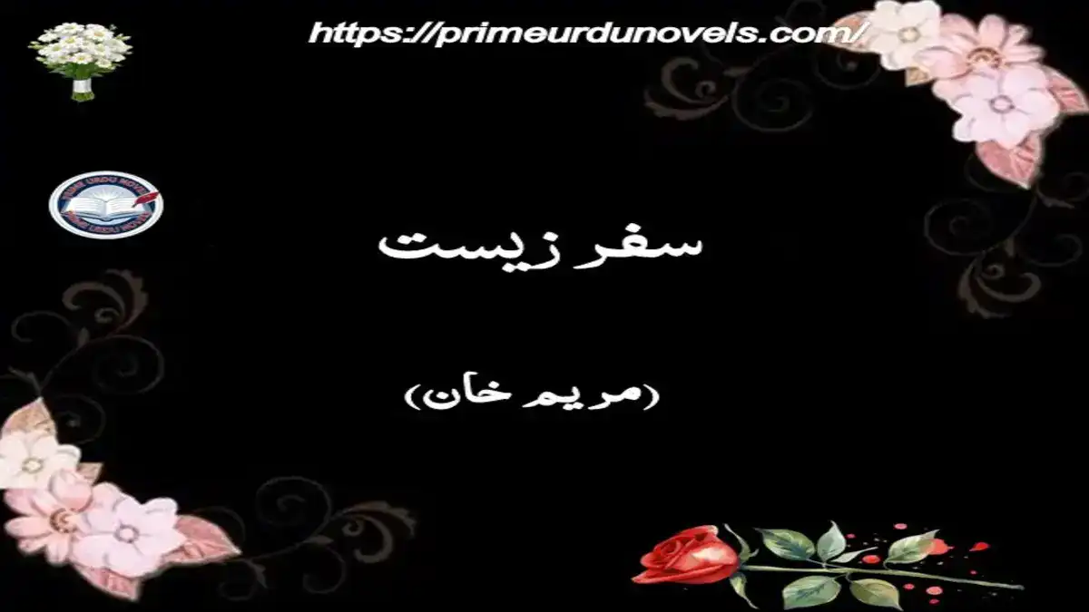 Safar e zeest by Maryam Khan title image