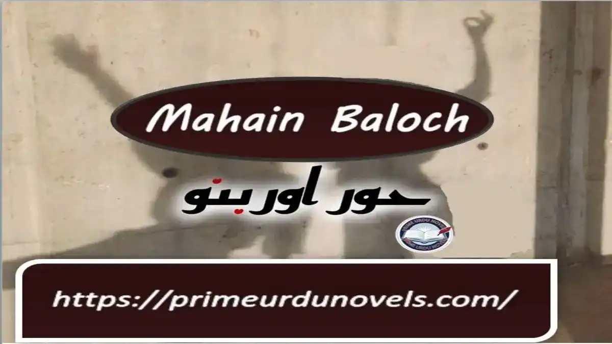 Hoor aur bano by Mahain Baloch title image