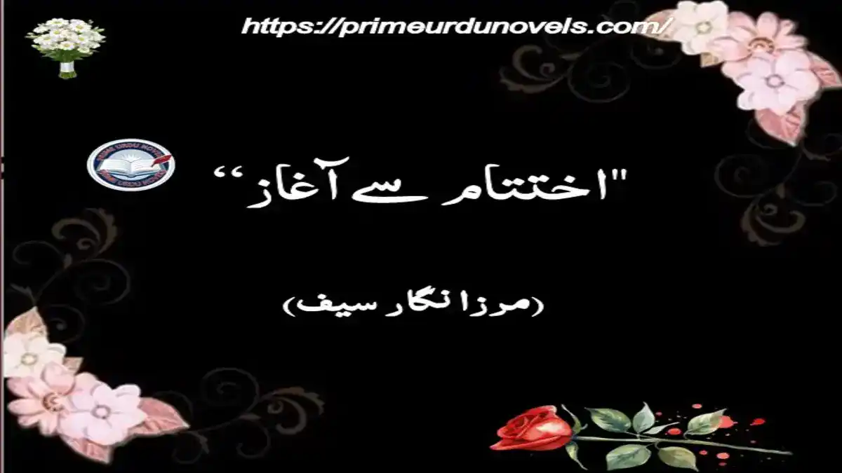 Ikhtitam se Aaghaz by Mirza Nigar Saif title image