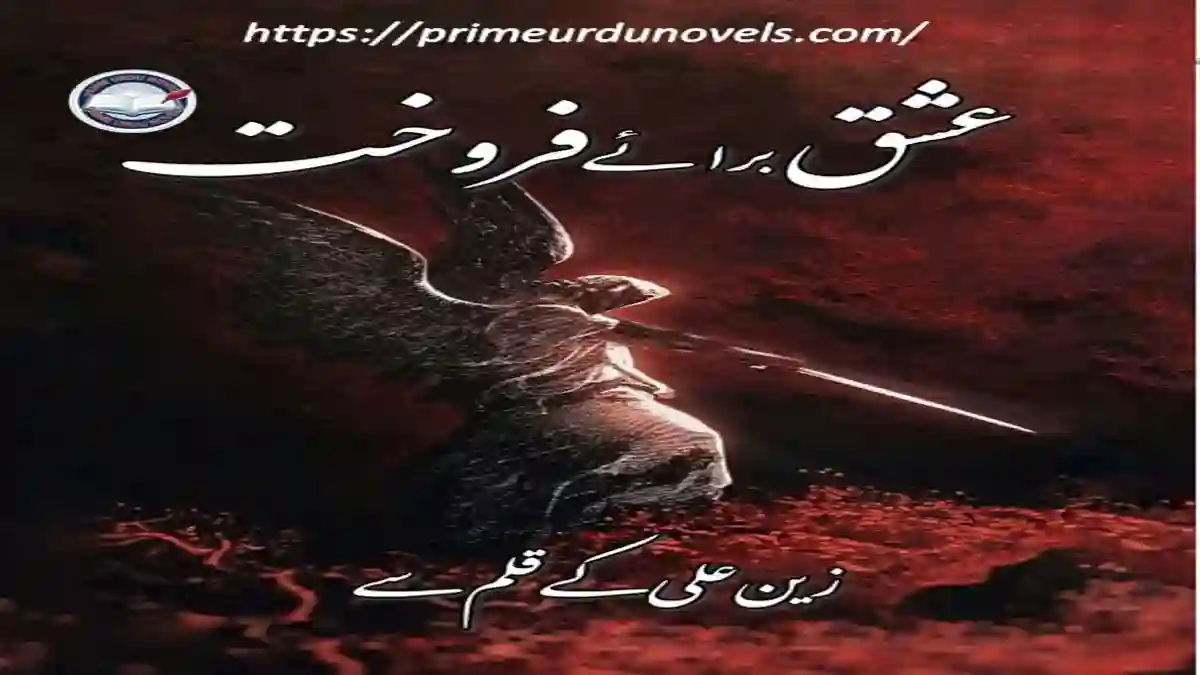Ishq baraye farokht by Zain Ali title image