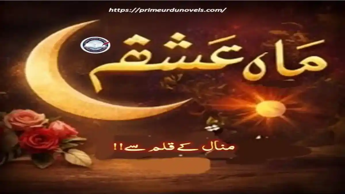 Maah e ishqam by Minal Asghar title image