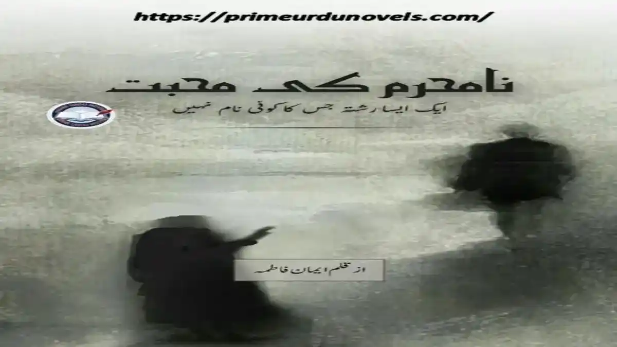 Namehram ki mohabbat by Eman Fatima title image