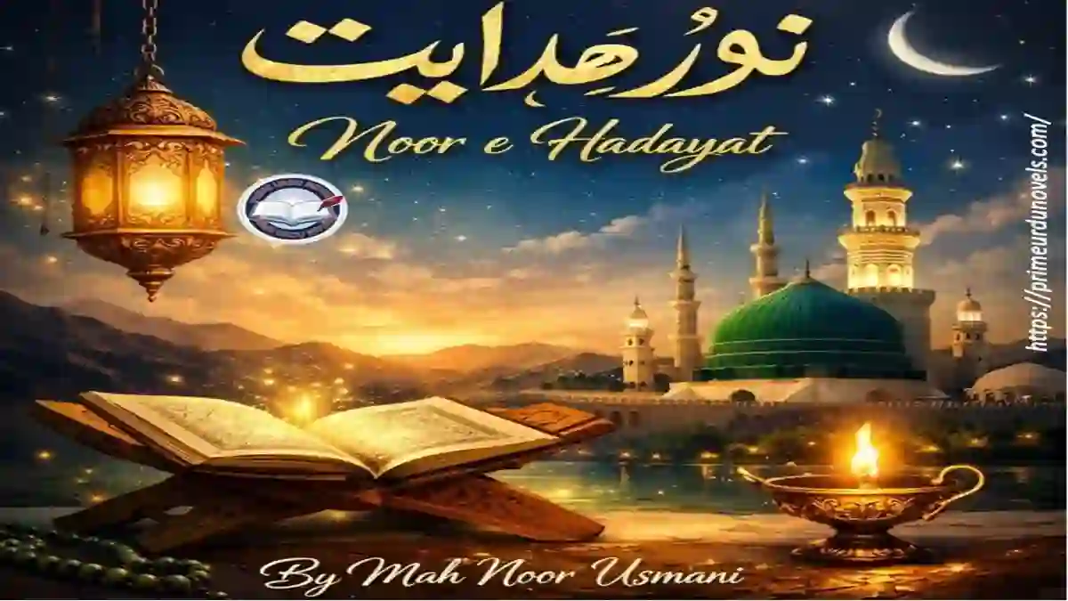 Noor-e-hidayat by Mah Noor Usmani title image