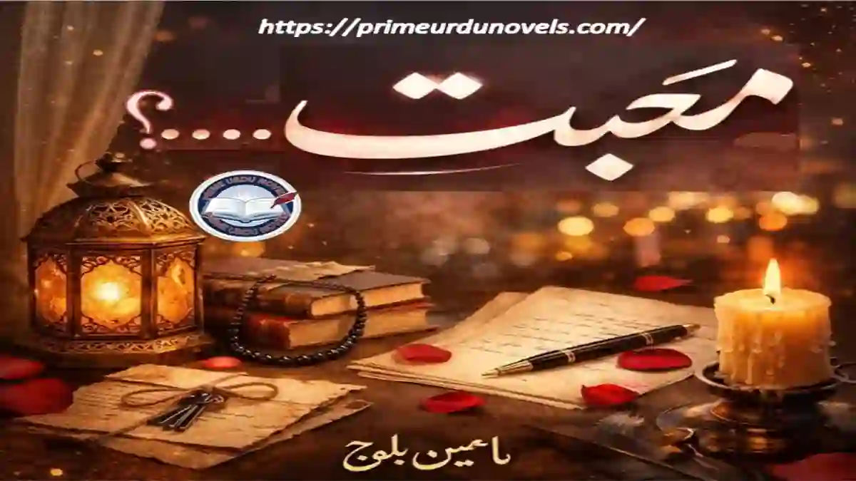 Mohabbat by Mahain Baloch title image