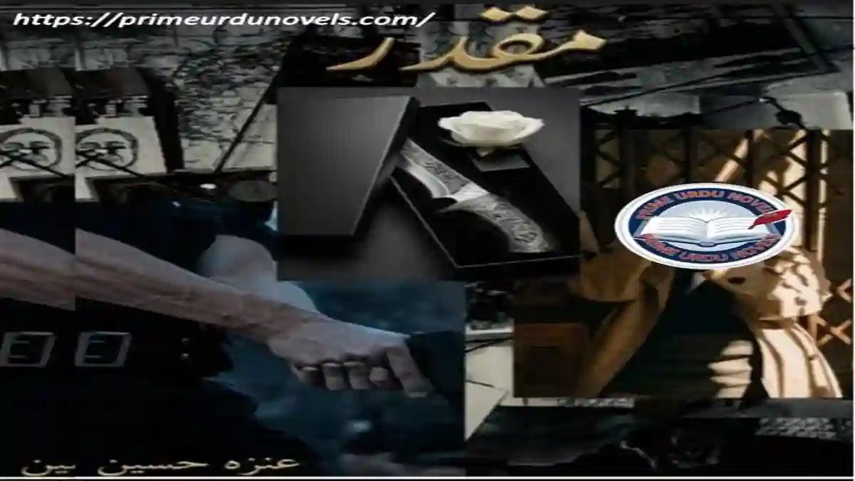 Muqadar by Anza Hussain title image