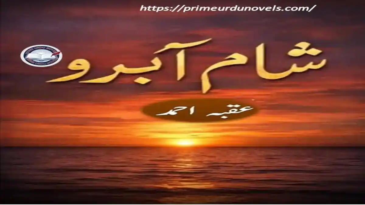 Sham e abroo afsana by Uqba Ahmed title image