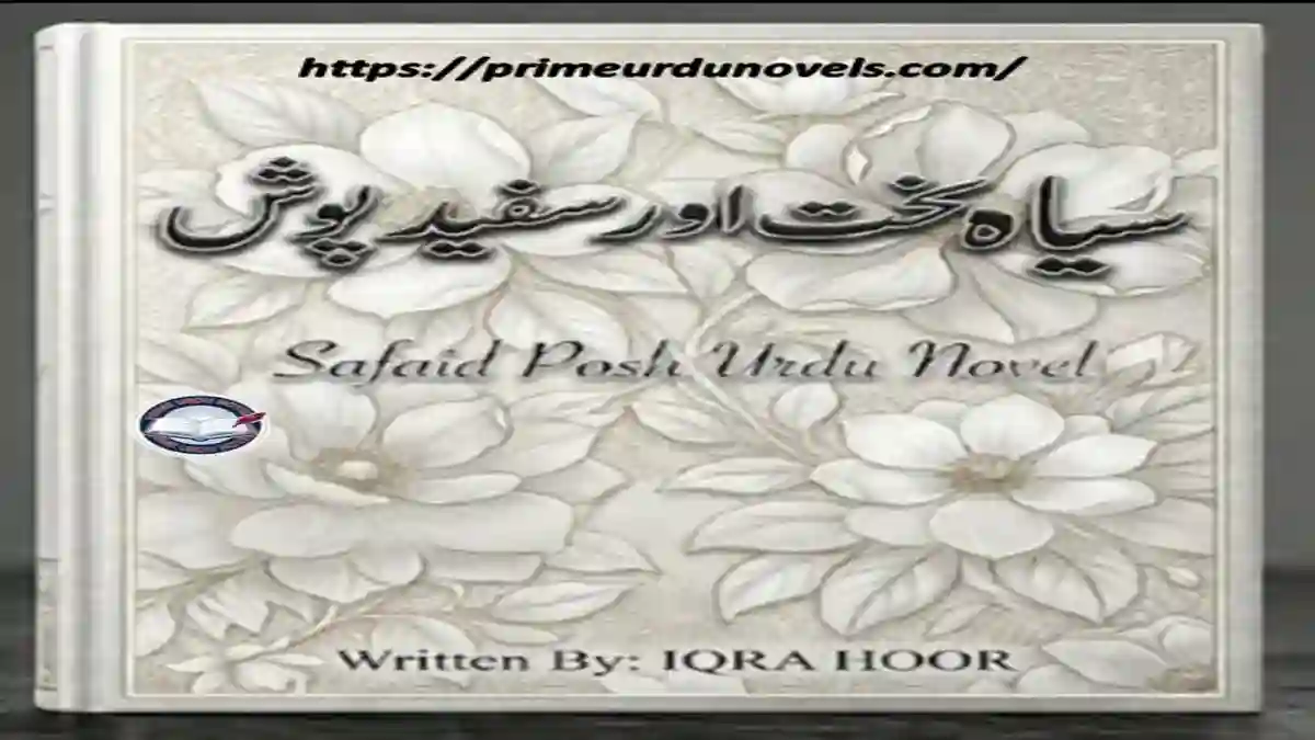 Siyah Bakht aur Safaid Posh by Iqra Hoor title image