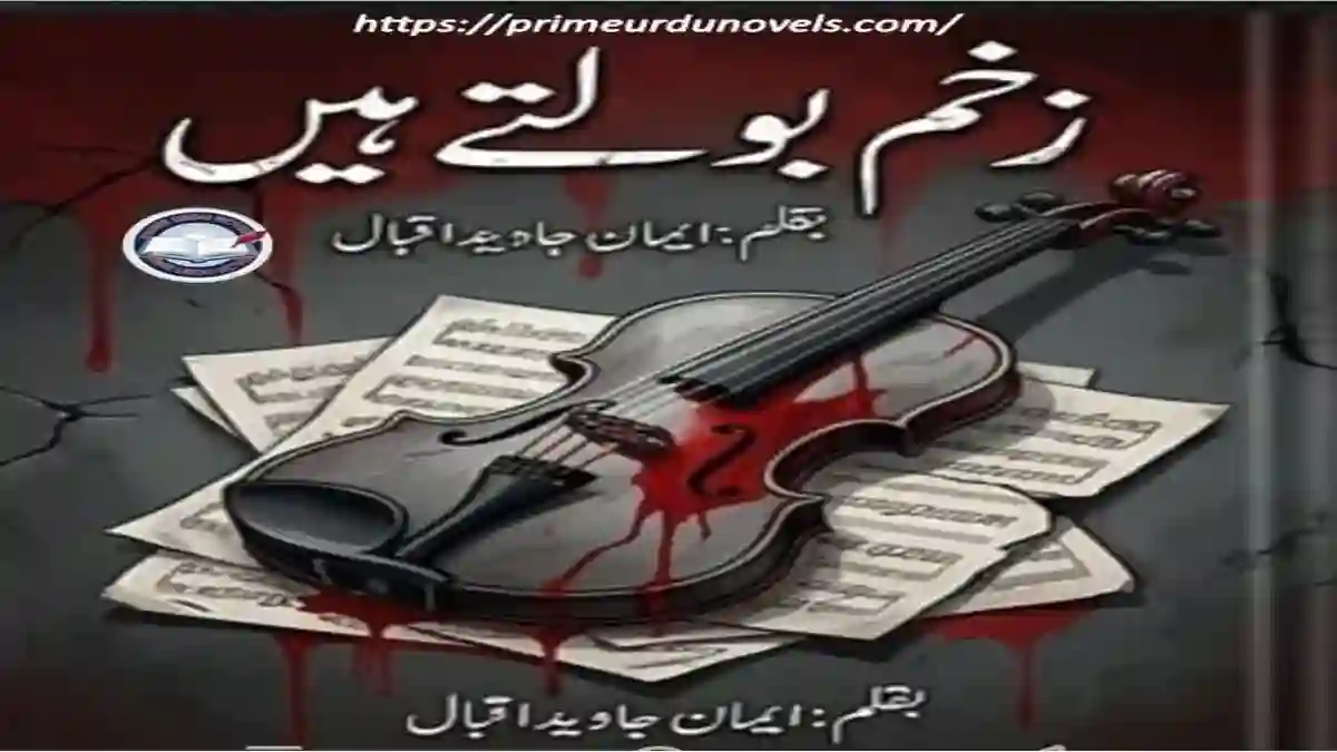 Zakham bolty hain by Eman Javed Iqbal title image