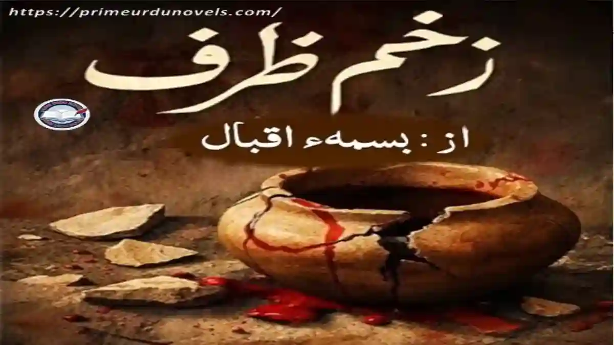 Zakham-e-zarf by Bisma Iqbal title image