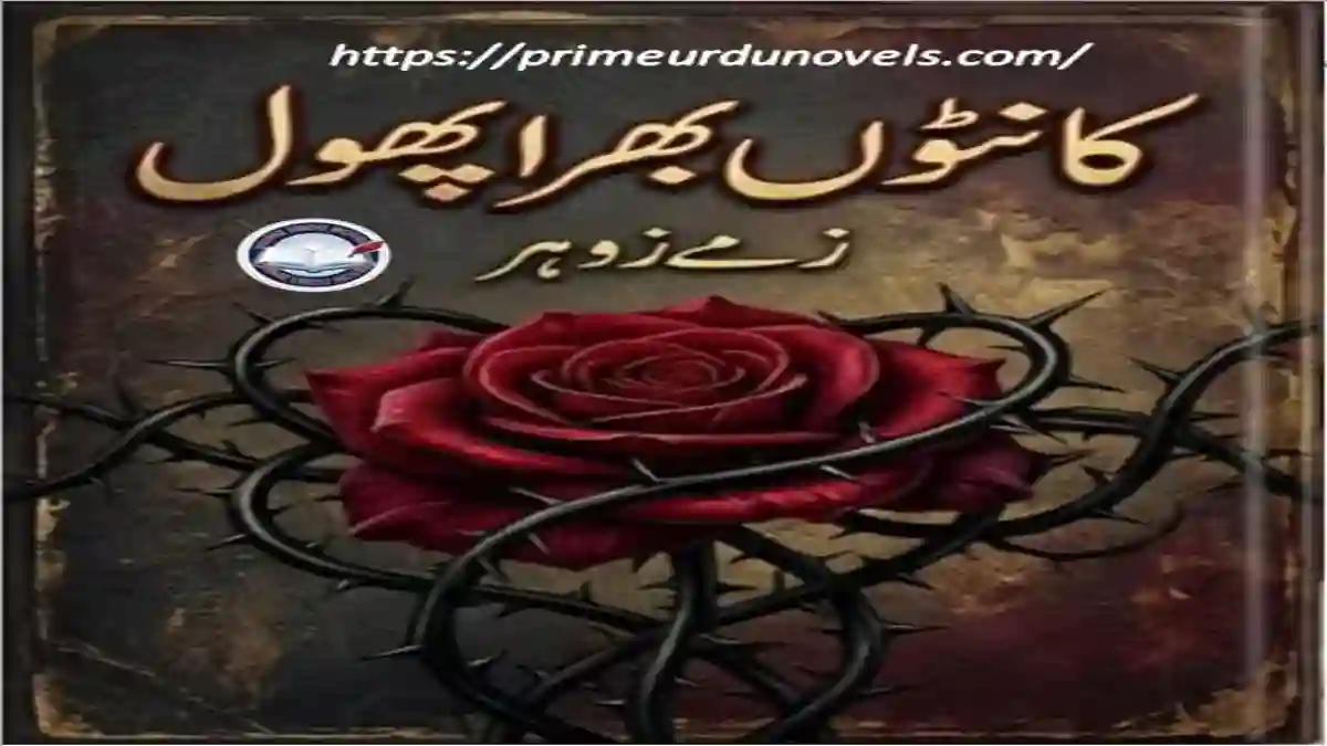 Kanton bhara phool by Zame Zohar title image