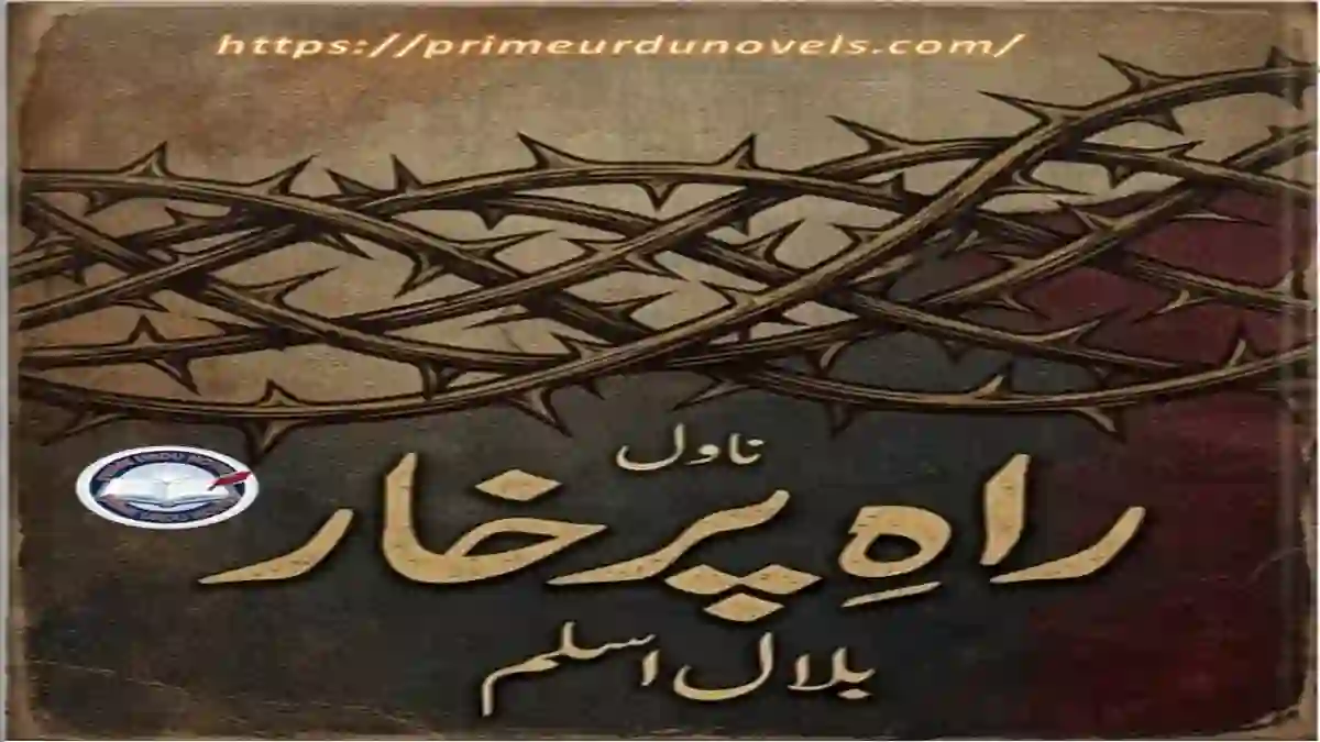 Raah e Purkhar by Bilal Aslam title image