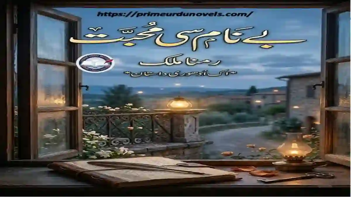 Be naam si mohabbat by Ramna Malik title image
