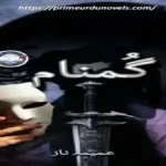 Gumnaam by Umaima Naz title image