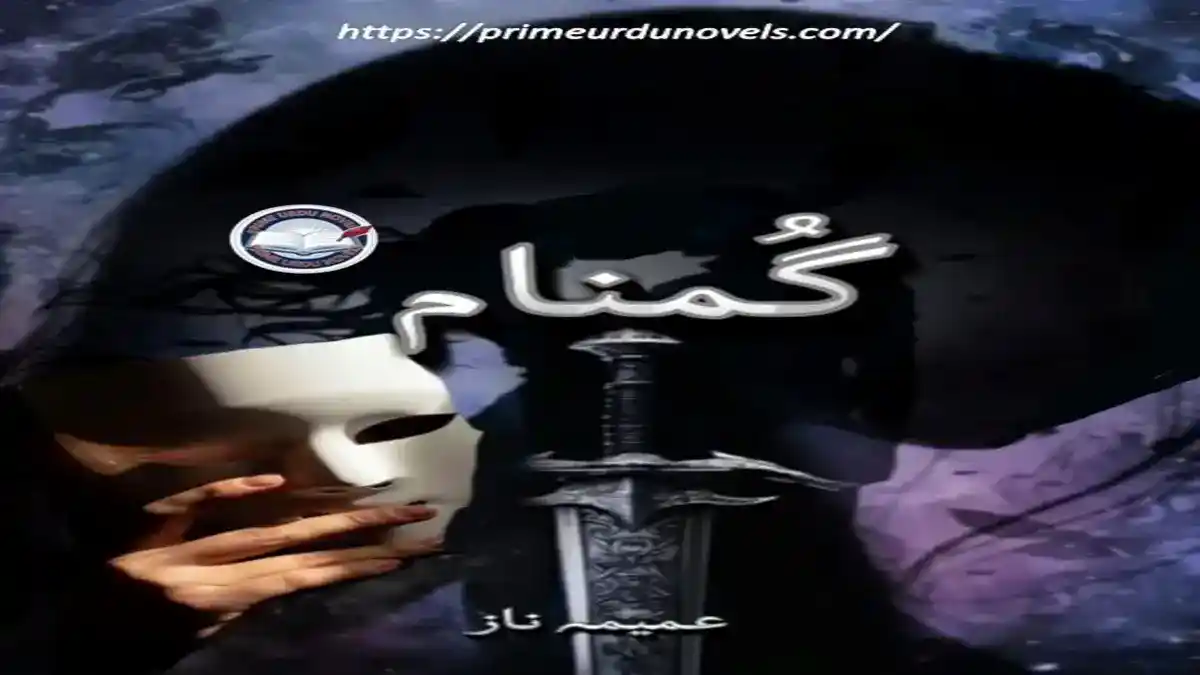 Gumnaam by Umaima Naz title image