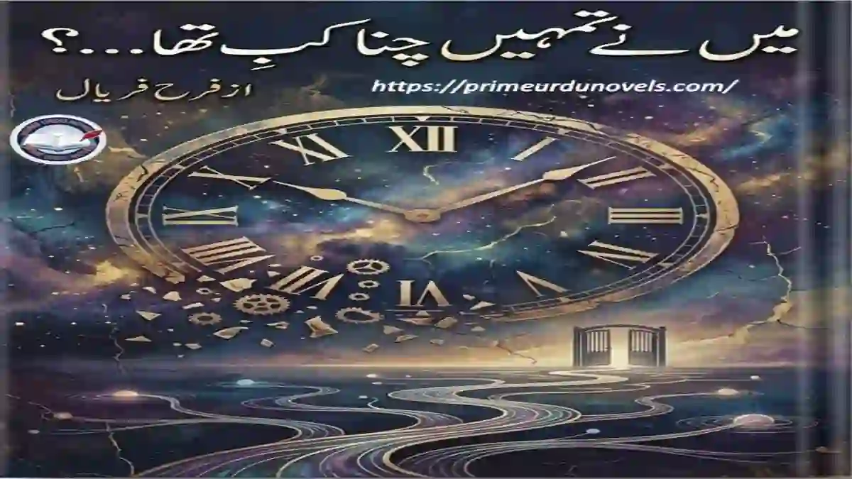 Main ne tumhein chuna kab tha by Farah Faryal Download pdf Prime Urdu Novels Main ne tumhein chuna kab tha by Farah Faryal title image
