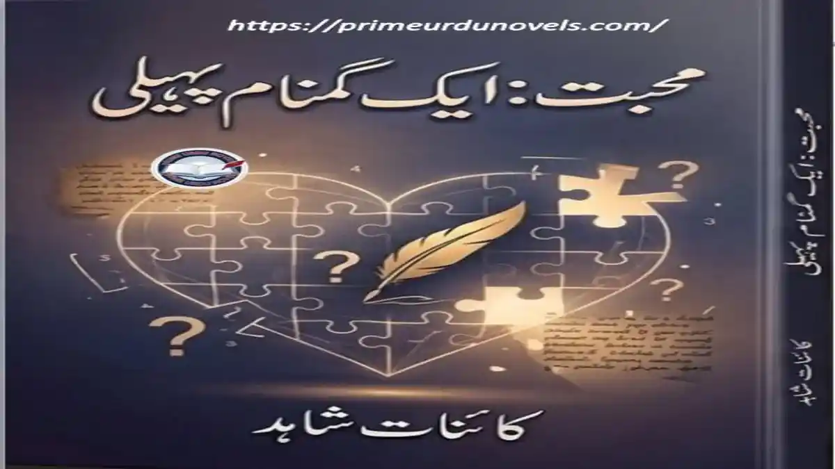Mohabbat ek gumnaam paheli by Kainat Shahid title image
