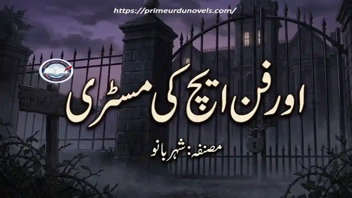 Orphanage ki mystery afsana by Shehr Bano title image