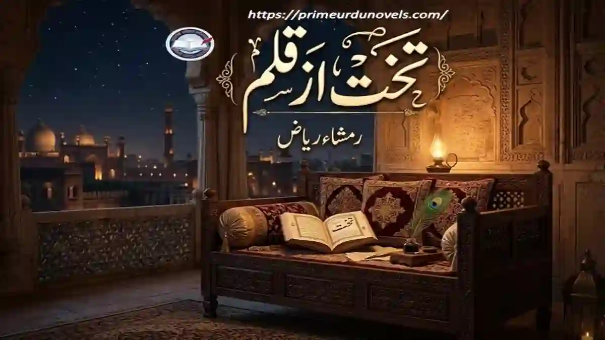 Takht by Rimsha Riaz title image
