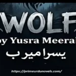 Wolf by Yusra Meerab title image