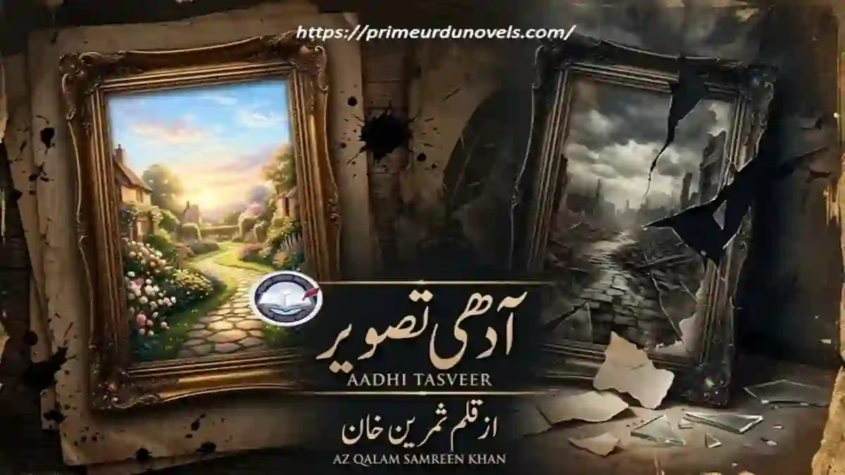 Aadhi Tasveer by Samreen Khan title image