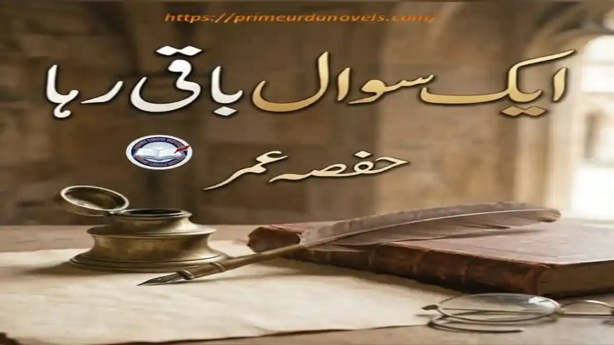 Ek sawal baqi raha by Hafsa Umar title image