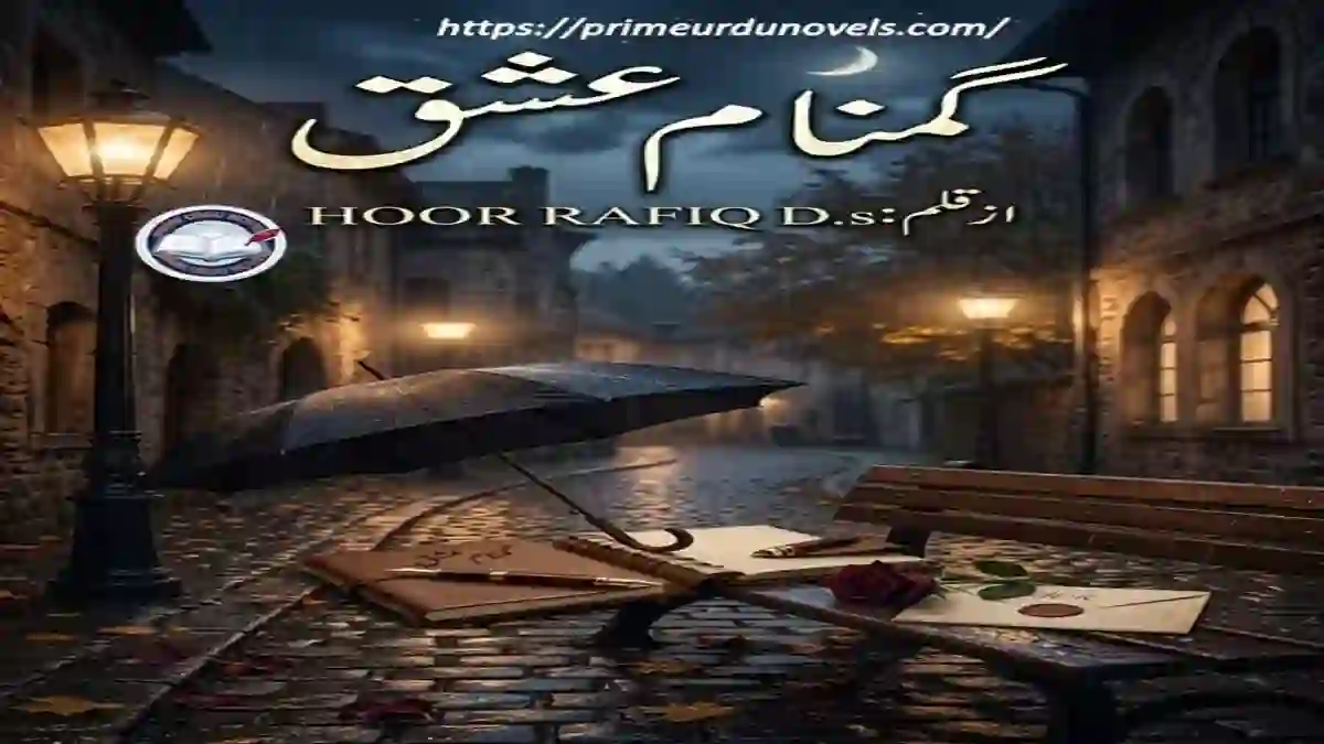 Gumnam ishq by Hoor RafiQ D.s Hashmi title image