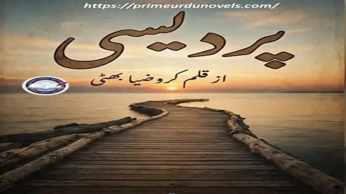Pardesi by Karozia Bhatti title image