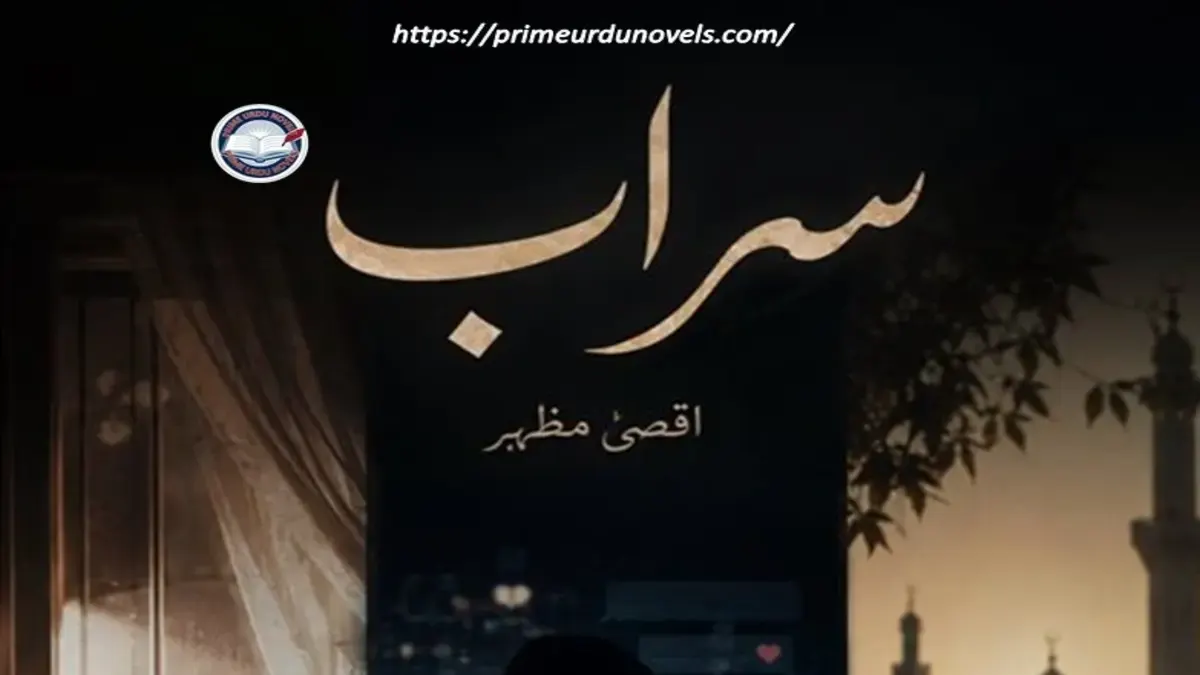 Sarab by Aqsa Mazhar title image