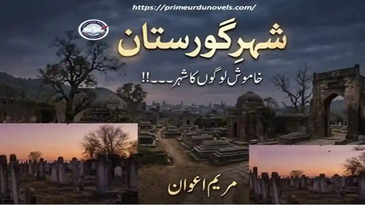 Shehr-e-Goristan by Maryam Awan title image