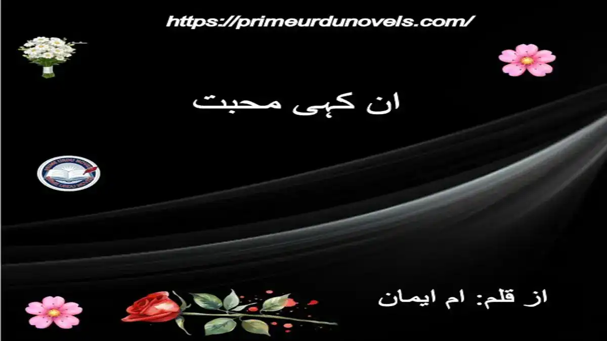 Unkahi mohabbat by Umme Eman title image