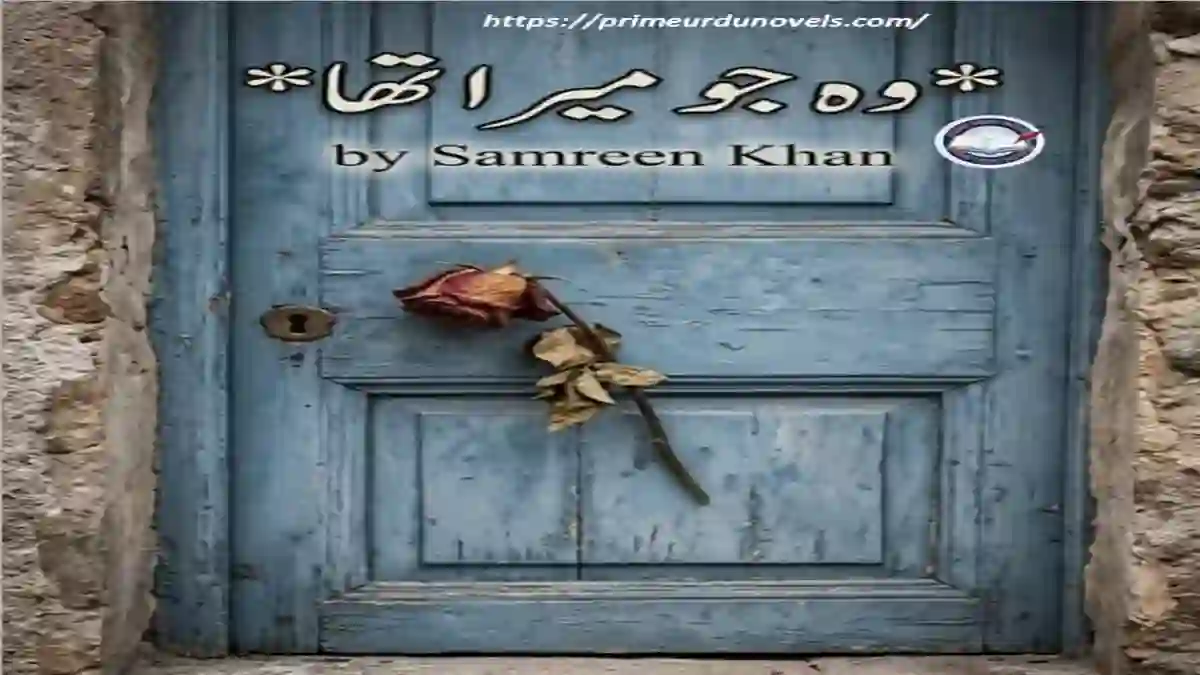 Woh Jo Mera Tha by Samreen Khan title image
