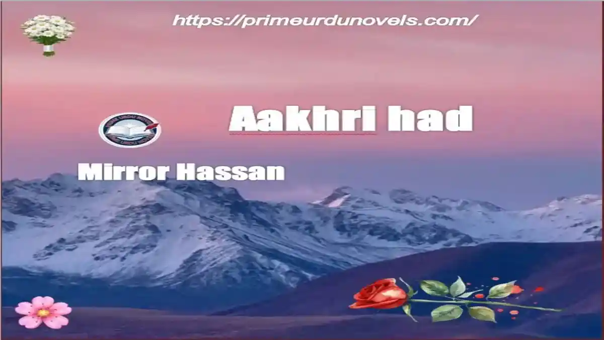 Aakhri had by Mirror Hassan title image